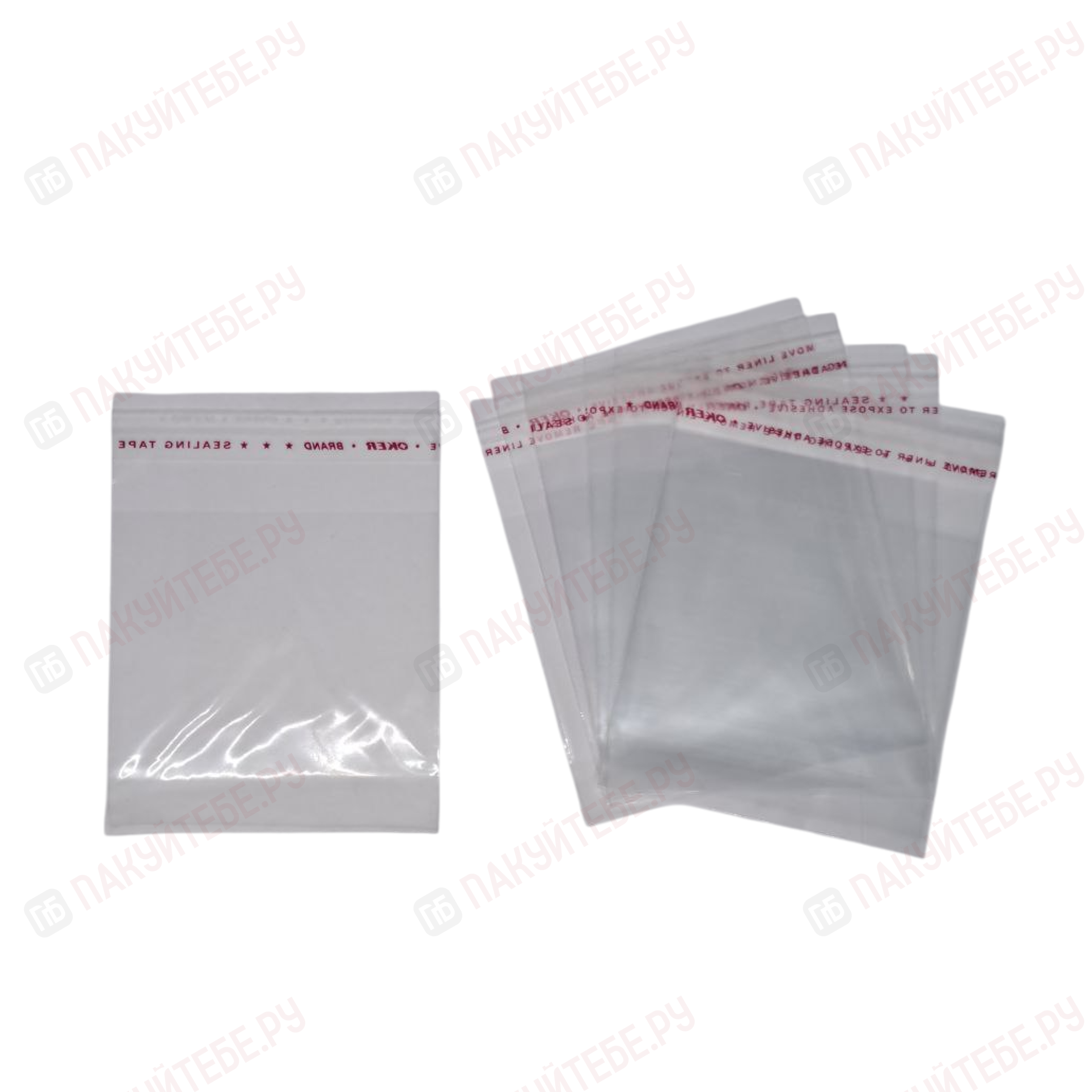 Пакет БОПП, ПП (25мкм), 80х80+30мм