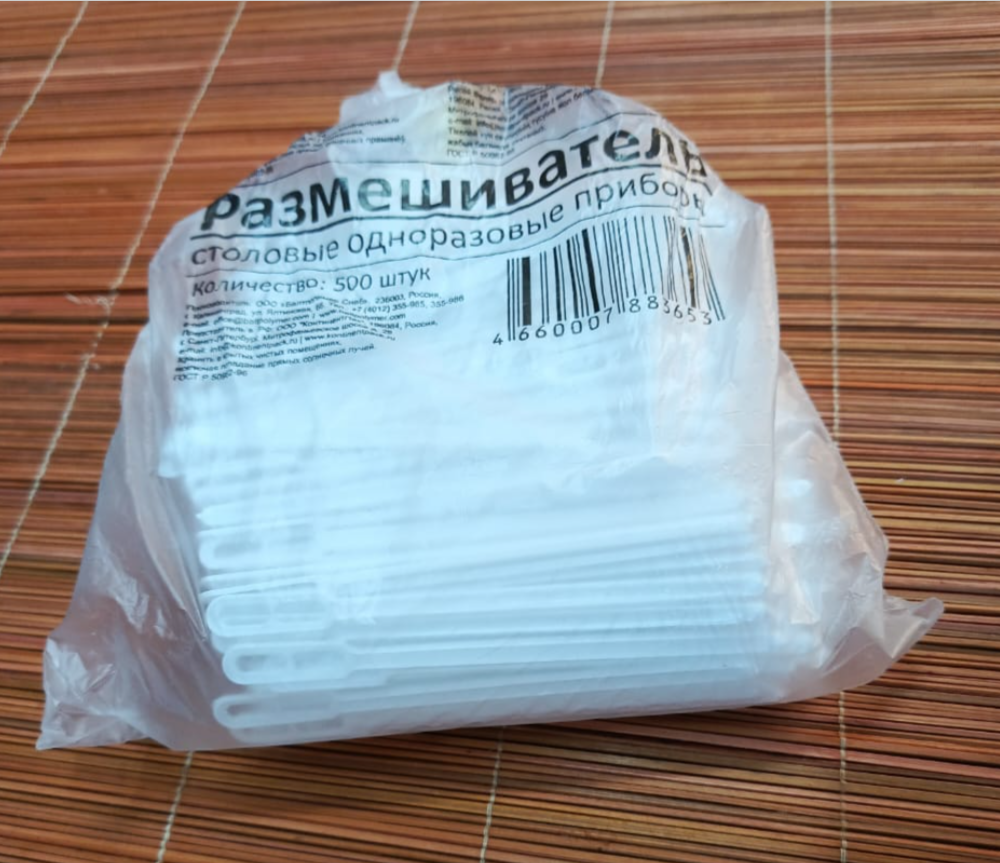 Размешиватель 11,5см (белый, пластик, 500шт)